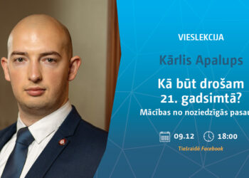 Kā būt drošam 21. gadsimtā – mācības no noziedzīgās pasaules | Tiešsaistes vieslekcija