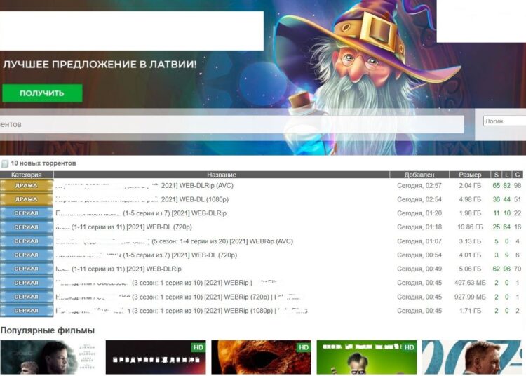 Policija aiztur torentu vietnes “Filebase.ws” vadītājus Policija aiztur torentu vietnes “Filebase.ws” vadītājus