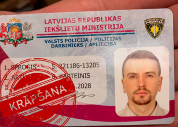 Krāpnieki uzdodas par Valsts policijas amatpersonu un sūta viltus foto ar dienesta apliecību Krāpnieki uzdodas par Valsts policijas amatpersonu un sūta viltus foto ar dienesta apliecību